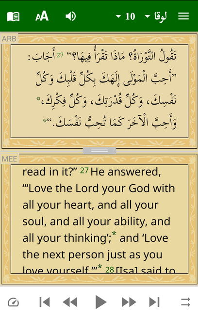 Arabic and English